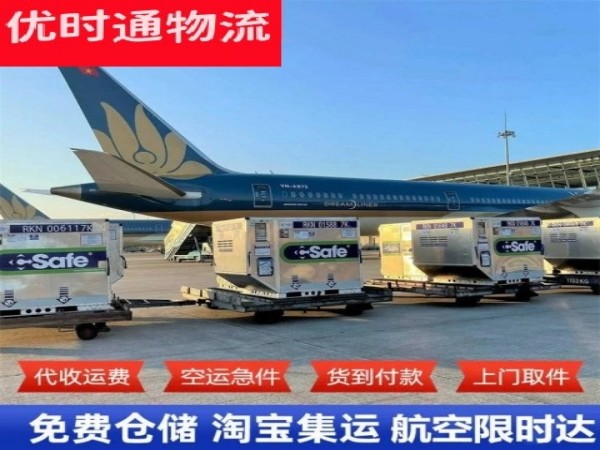 翁源到太原空运加急专线
